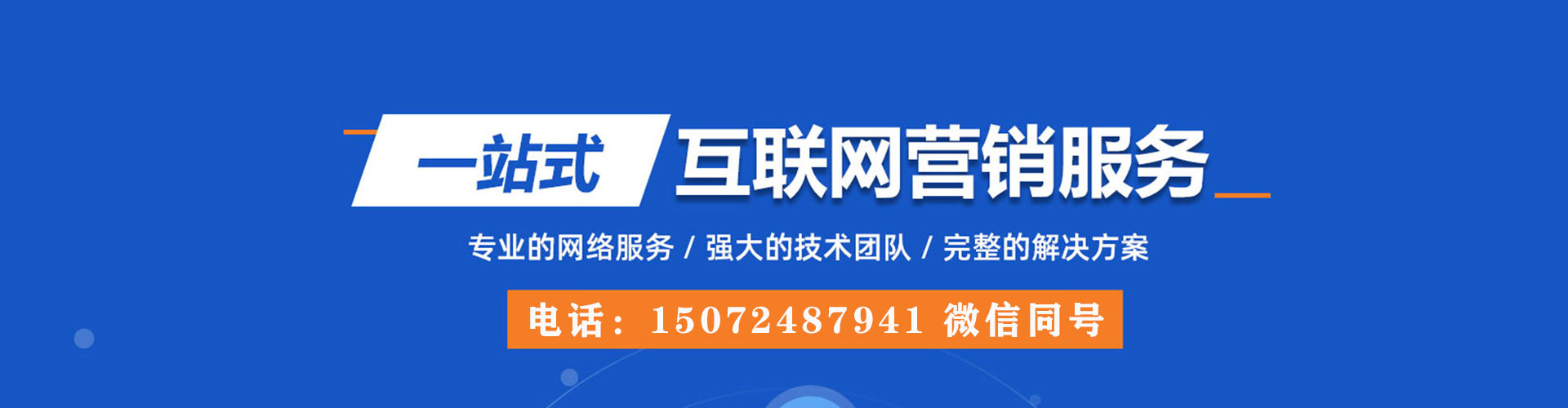 常德信息流怎么做